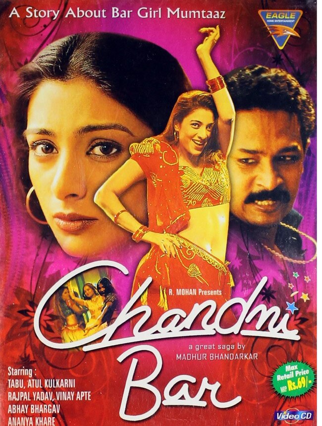 मधुर भंडारकर के बर्थडे पर देखें उनकी फिल्‍मों का सफर...