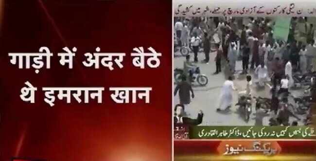 15 अगस्त 2014: तस्वीरों में दिन भर की बड़ी खबरें