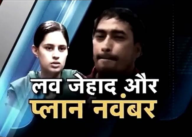 29 अगस्त 2014: तस्वीरों में देखें दिनभर की बड़ी खबरें