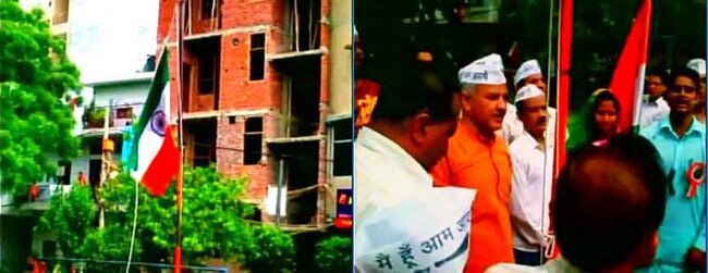 15 अगस्त 2014: तस्वीरों में दिन भर की बड़ी खबरें