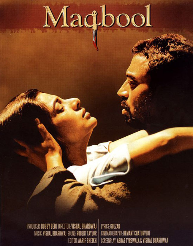 हारमोनियम बजाने वाले विशाल भारद्वाज का 'हैदर' तक सफर