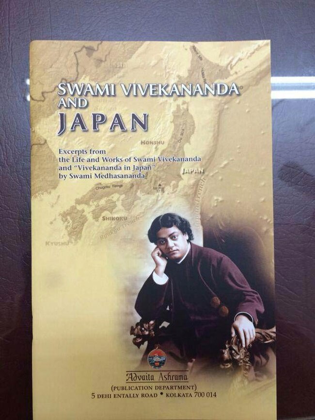 प्रधानमंत्री नरेंद्र मोदी के जापान दौरे के पहले दिन की झलकियां