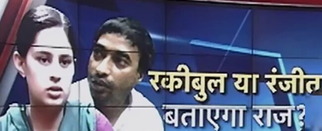 27 अगस्त 2014: तस्वीरों में देखें दिनभर की बड़ी खबरें