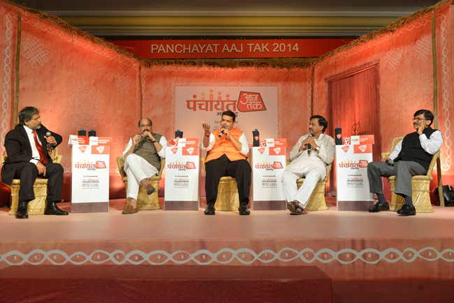 तस्वीरों में देखें महाराष्ट्र विधानसभा चुनाव पर पंचायत आज तक