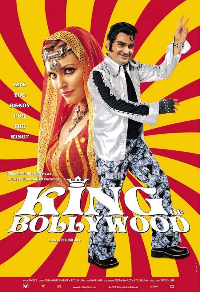 फेडरर साहब, ये देश है अलबेलों का मस्तानों का...