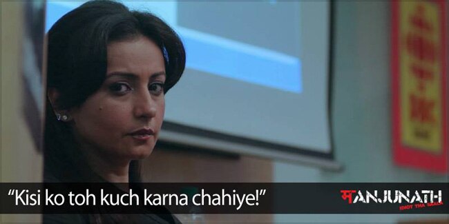 हैप्‍पी बर्थ डे दिव्‍या दत्‍ता