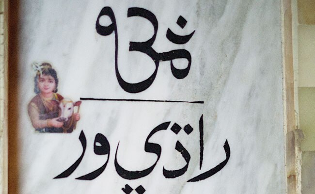 ये हैं पाकिस्तान के ऐतिहासिक हिंदू मंदिर