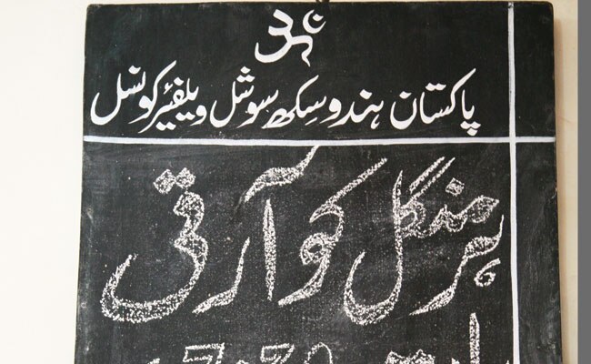 ये हैं पाकिस्तान के ऐतिहासिक हिंदू मंदिर