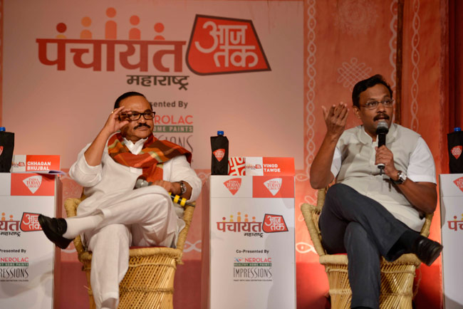 तस्वीरों में देखें महाराष्ट्र विधानसभा चुनाव पर पंचायत आज तक