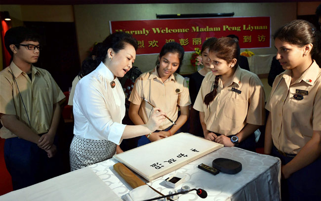 जब चीनी राष्ट्रपति ने अपनी पत्नी को भारत में पहनाया कंगन