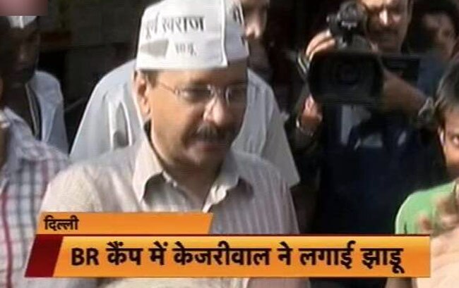 2 अक्टूबर 2014: तस्वीरों में दिनभर की बड़ी खबरें