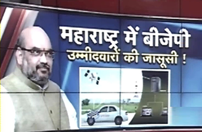 6 अक्टूबर 2014: तस्वीरों में दिनभर की अहम खबरें