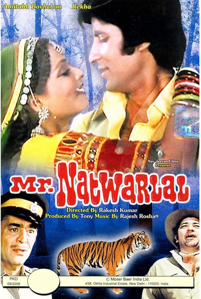 इन फिल्‍मों से बदली रेखा की जिंदगी