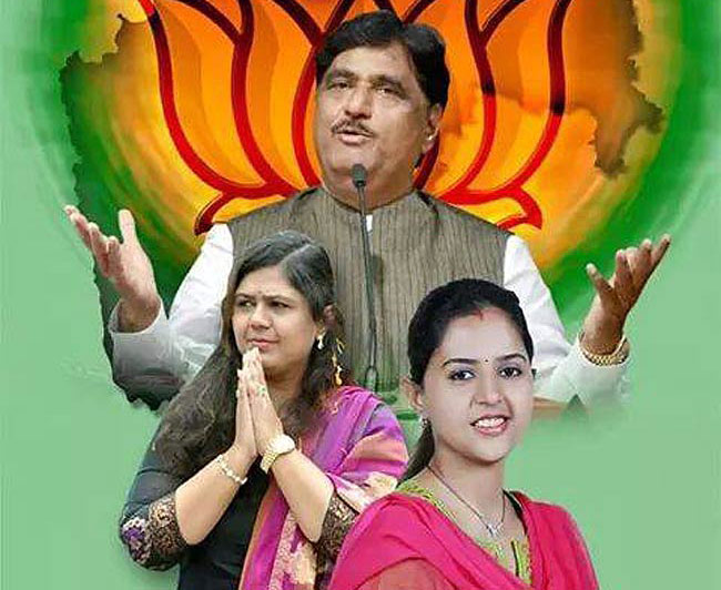 महाराष्ट्र चुनाव: किसी को मिली जीत, तो किसी को मिली करारी हार