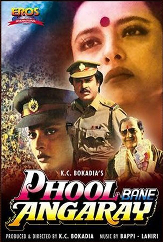 इन फिल्‍मों से बदली रेखा की जिंदगी