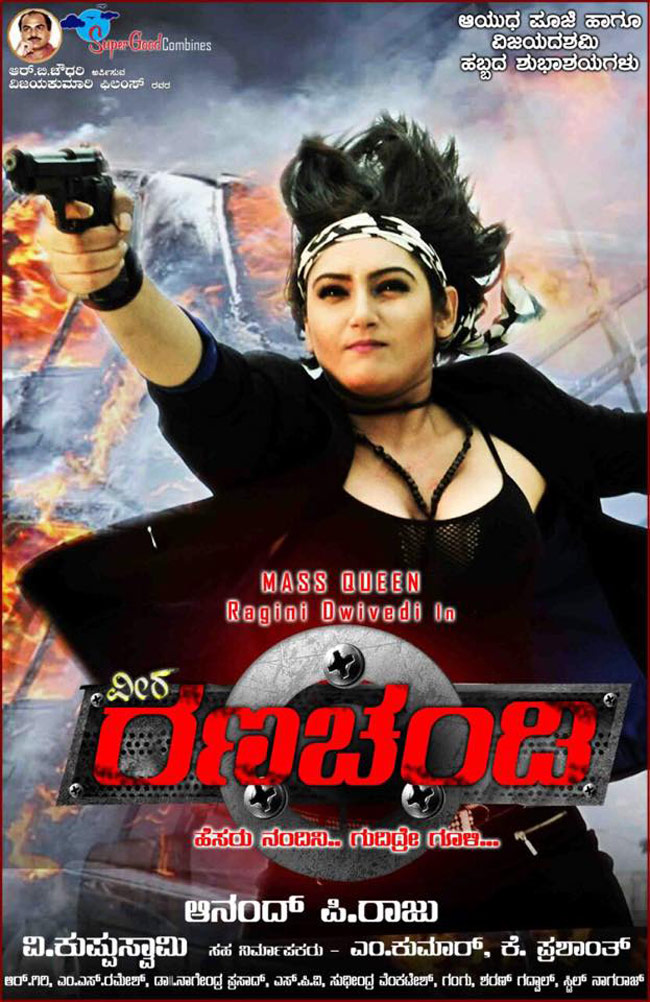 सुर्खियों में आईं पर्दे की ये 'अम्‍मा'