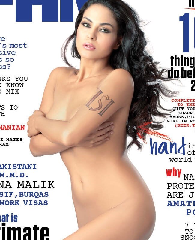 हिरोइनें, जिनकी तस्वीरों से हुई छेड़छाड़