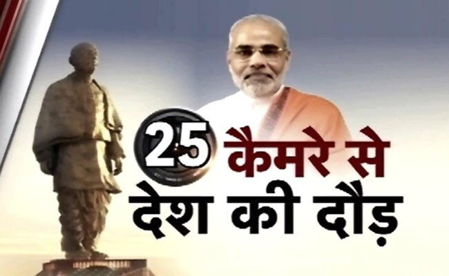 31 अक्टूबर 2014: तस्वीरों में दिनभर की अहम खबरें