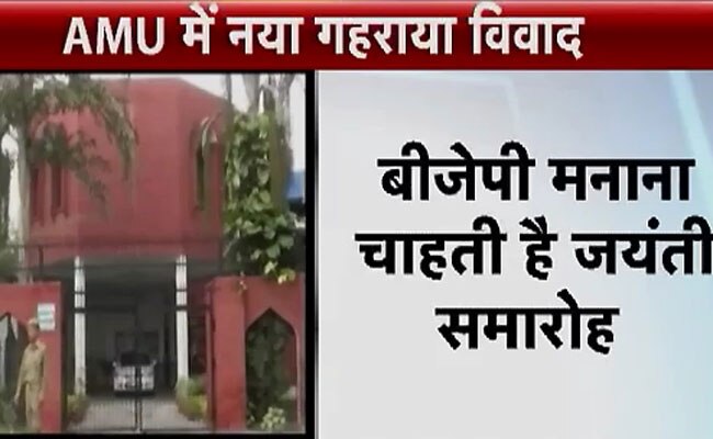 28 नवंबर 2014: तस्‍वीरों में दिनभर की बड़ी खबरें