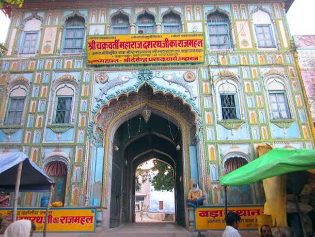 दर्शनीय स्थल, जो लोगों को अयोध्या खींच लाते हैं...