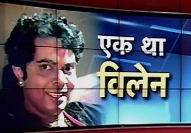 3 नवंबर 2014: तस्वीरों में दिनभर की अहम खबरें