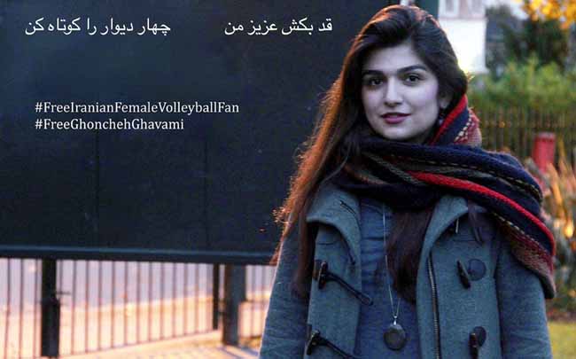 मैच देखने की इतनी बड़ी सजा मिली इस लड़की को!