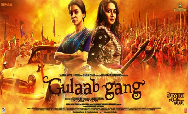 2014 बॉक्स ऑफिस रिपोर्ट कार्ड: सुपरफ्लॉप रही ये फिल्में