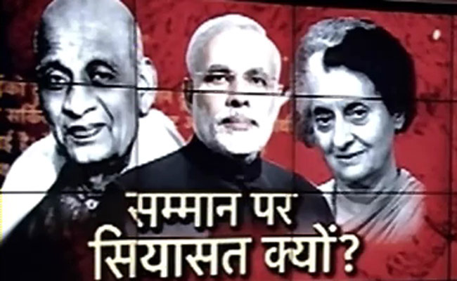 31 अक्टूबर 2014: तस्वीरों में दिनभर की अहम खबरें