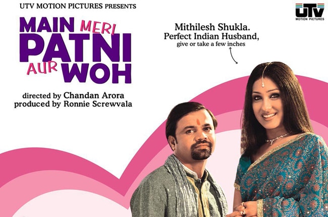 खूबसूरत रितुपर्णा सेनगुप्‍ता को Happy Birthday