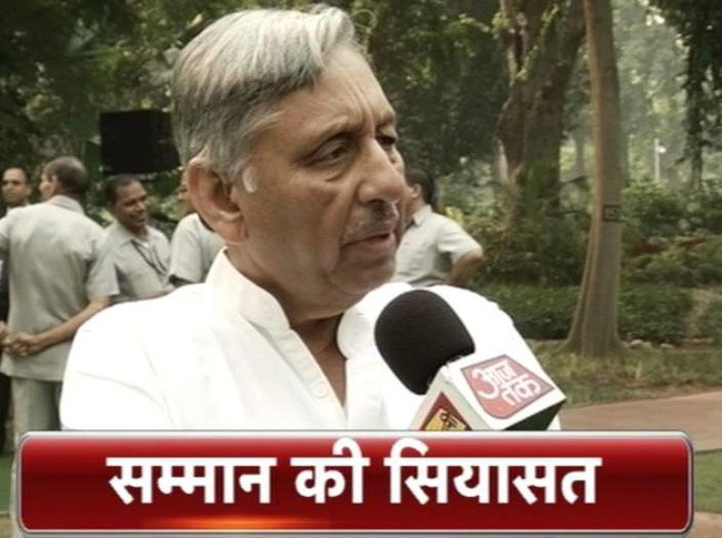 31 अक्टूबर 2014: तस्वीरों में दिनभर की अहम खबरें