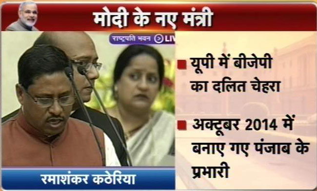 कैबिनेट का पहला विस्तार, ये हैं मोदी के नए मंत्री