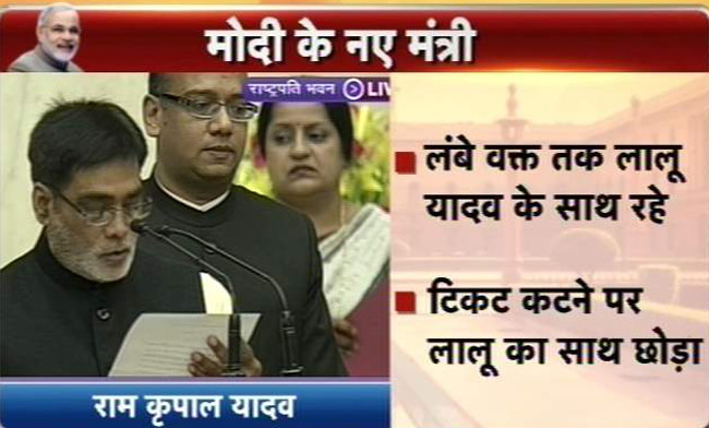 कैबिनेट का पहला विस्तार, ये हैं मोदी के नए मंत्री