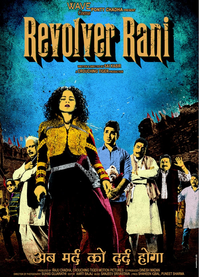 2014 बॉक्स ऑफिस रिपोर्ट कार्ड: सुपरफ्लॉप रही ये फिल्में