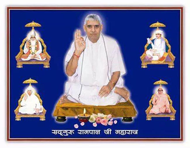 फेसबुक पर खुद को कबीर का फैन बताता है संत रामपाल