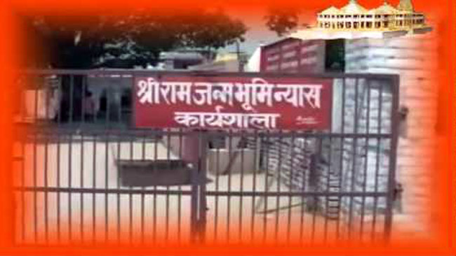 दर्शनीय स्थल, जो लोगों को अयोध्या खींच लाते हैं...