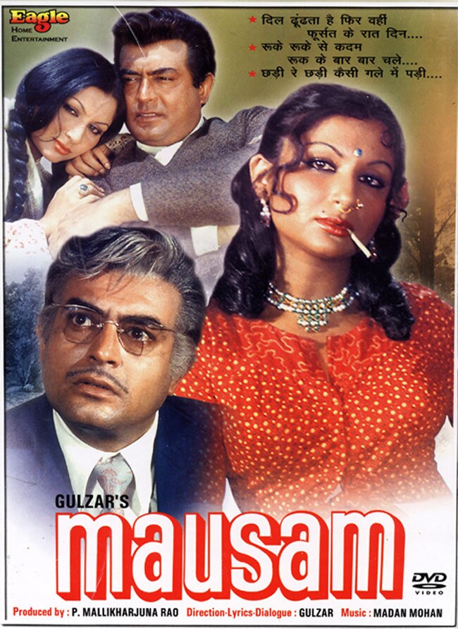 बॉलीवुड एक्ट्रेस के शानदार डबल रोल्स