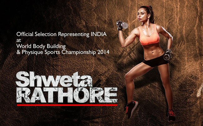 मजबूत इरादों वाली फौलादी हसीनाएं....