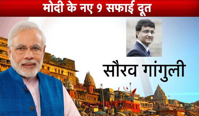 सफाई अभियान के लिए PM मोदी के 9 नए रत्न