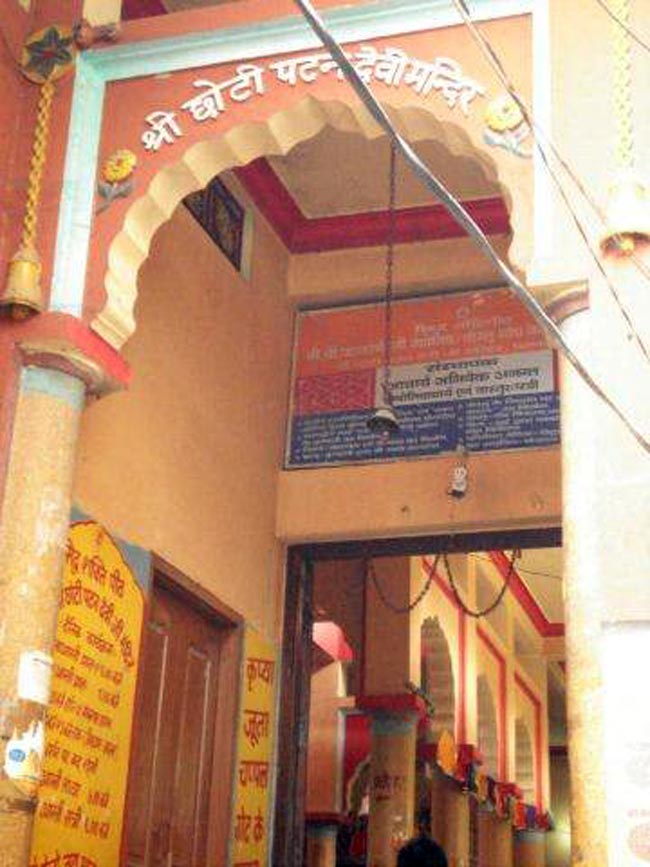 कीजिए पटना के प्रसिद्ध मंदिरों के दर्शन...