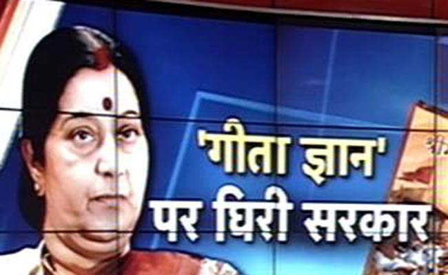 8 दिसंबर 2014: तस्‍वीरों में दिनभर की बड़ी खबरें