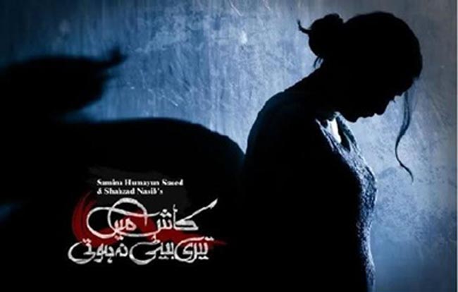 2014 में इन टीवी सीरियल्‍स ने दी दस्‍तक