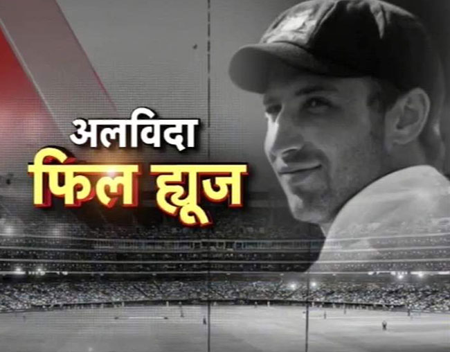 3 दिसंबर 2014: तस्‍वीरों में दिनभर की बड़ी खबरें