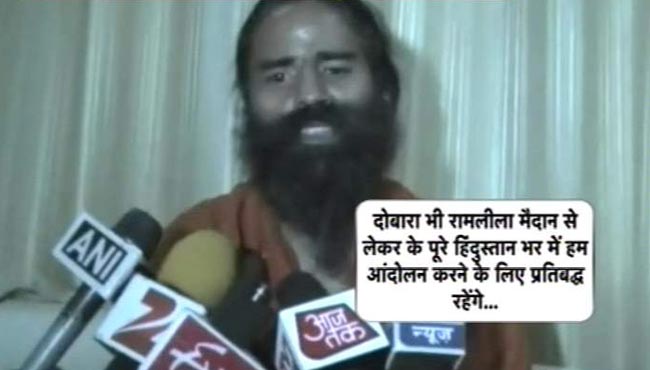 8 दिसंबर 2014: तस्‍वीरों में दिनभर की बड़ी खबरें