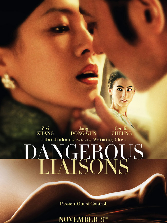 यह हैं अब तक की सबसे कामुक हॉलीवुड फिल्‍में