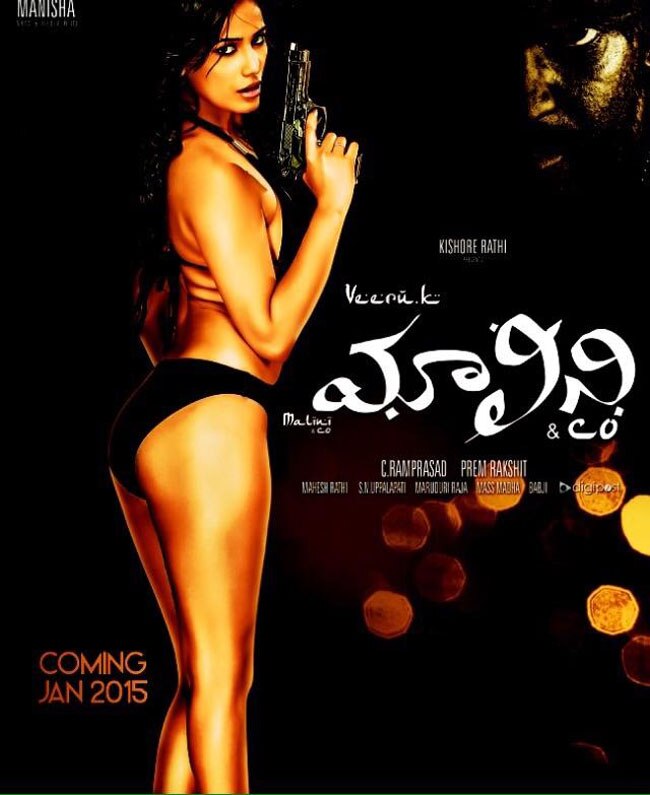 इस अंदाज में पूनम पांडे को कभी देखा है?