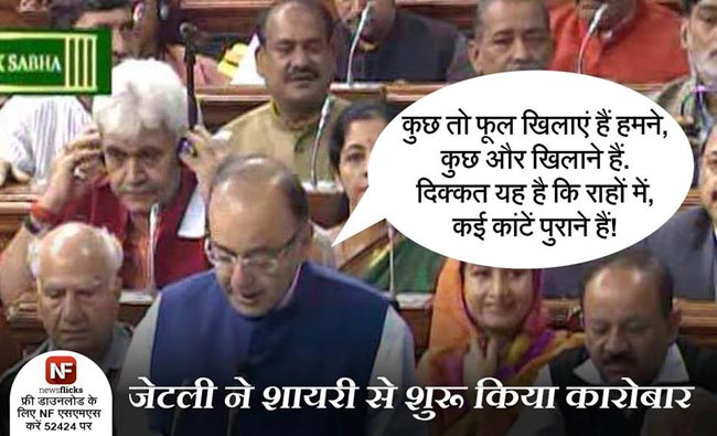 तस्वीरों में बजट 2015 की प्रमुख घोषणाएं