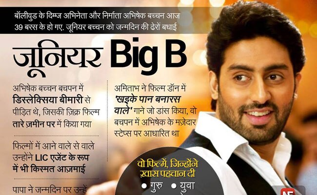 ये जानकारियां आपको बनाएंगी ब्रिलिएंट