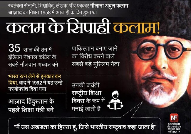 ये जानकारियां आपको बनाएंगी ब्रिलिएंट