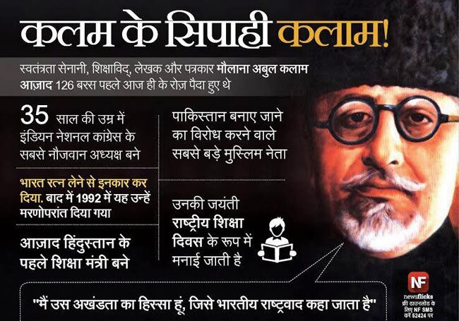 ये जानकारियां आपको बनाएंगी ब्रिलिएंट