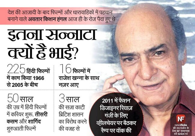 ये जानकारियां आपको बनाएंगी ब्रिलिएंट